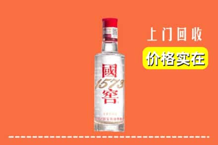 丽水回收国窖酒